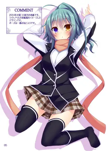 [Stealyy] Kousai Ishoku Soushuuhen Fhentai - Page 4