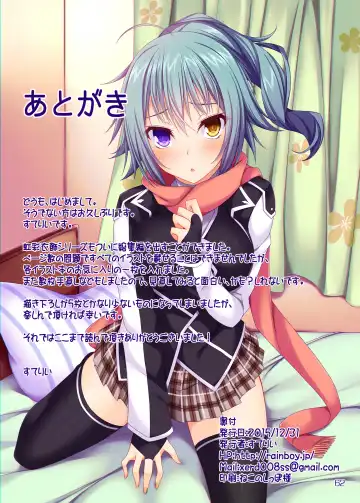 [Stealyy] Kousai Ishoku Soushuuhen Fhentai - Page 61