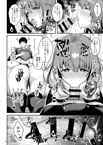 [Menoko] Senpai no Oppai ~Gaman Hen~ Fhentai - Page 16