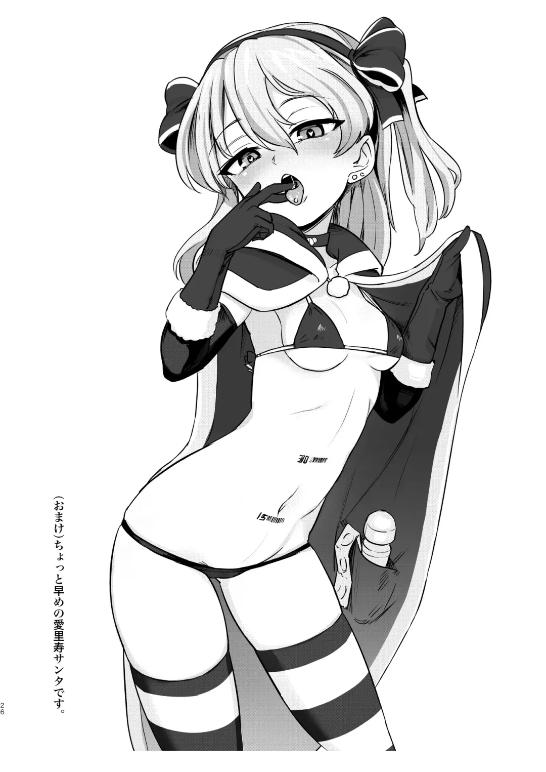 [Aomushi] Chinpo Yakuza Miporin 6 Boko Mazo Seizou Hen Fhentai - Page 25