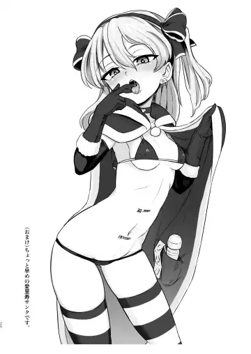 [Aomushi] Chinpo Yakuza Miporin 6 Boko Mazo Seizou Hen Fhentai - Page 25