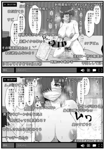 [Eigetu] Futa Musume ni Itazura Shicha Ikemasen -Onanie Haishin Hen- + Futa Musume ni Itazura Shicha Ikemasen Settei, Rakugaki Bon Fhentai.net - Page 16