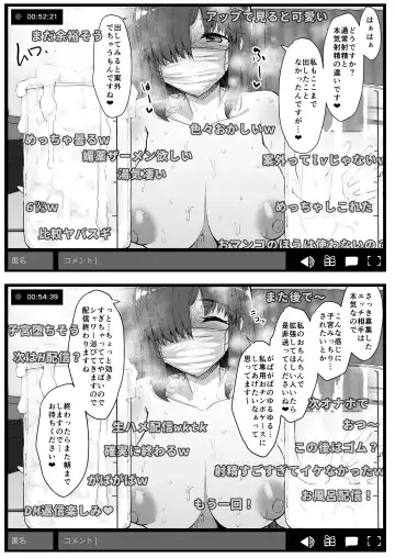 [Eigetu] Futa Musume ni Itazura Shicha Ikemasen -Onanie Haishin Hen- + Futa Musume ni Itazura Shicha Ikemasen Settei, Rakugaki Bon Fhentai.net - Page 22