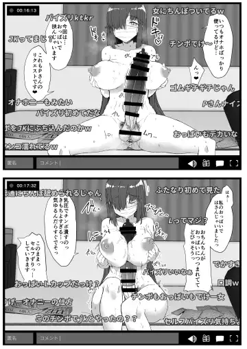 [Eigetu] Futa Musume ni Itazura Shicha Ikemasen -Onanie Haishin Hen- + Futa Musume ni Itazura Shicha Ikemasen Settei, Rakugaki Bon Fhentai.net - Page 7