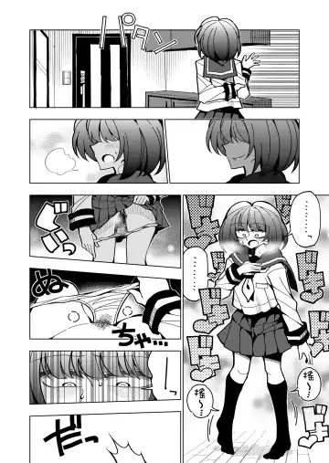 [Nekonso] Shizuku to Shiori-Senpai ga Akuochi Futanari Kaizou Sareta node Watashi ga Shasei o Kanri Shimasu!- Fhentai.net - Page 26