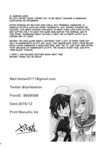 [Sarfata] Zekamashi na Shigure-chan to Hamakaze-san to. | Together with Shigure and Hamakaze Wearing Zekamashi outfits. Fhentai - Page 25