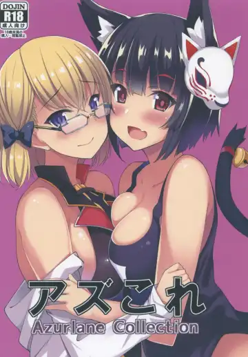 Read [Sougetsu Nonono] AzuColle - Azurlane Collection - Fhentai