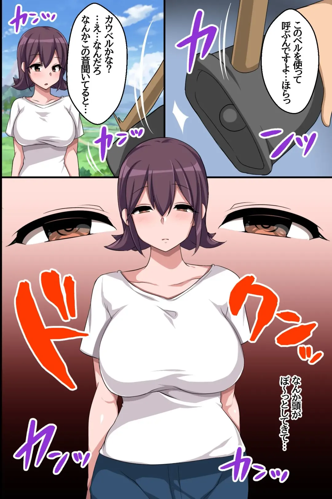 [Konecha] Dekanyuujo domo wo Shitsukake Bonyuu wo Dobadoba Funsha Suru Meushiko ni Sodateru Milk Bokujou Fhentai - Page 6