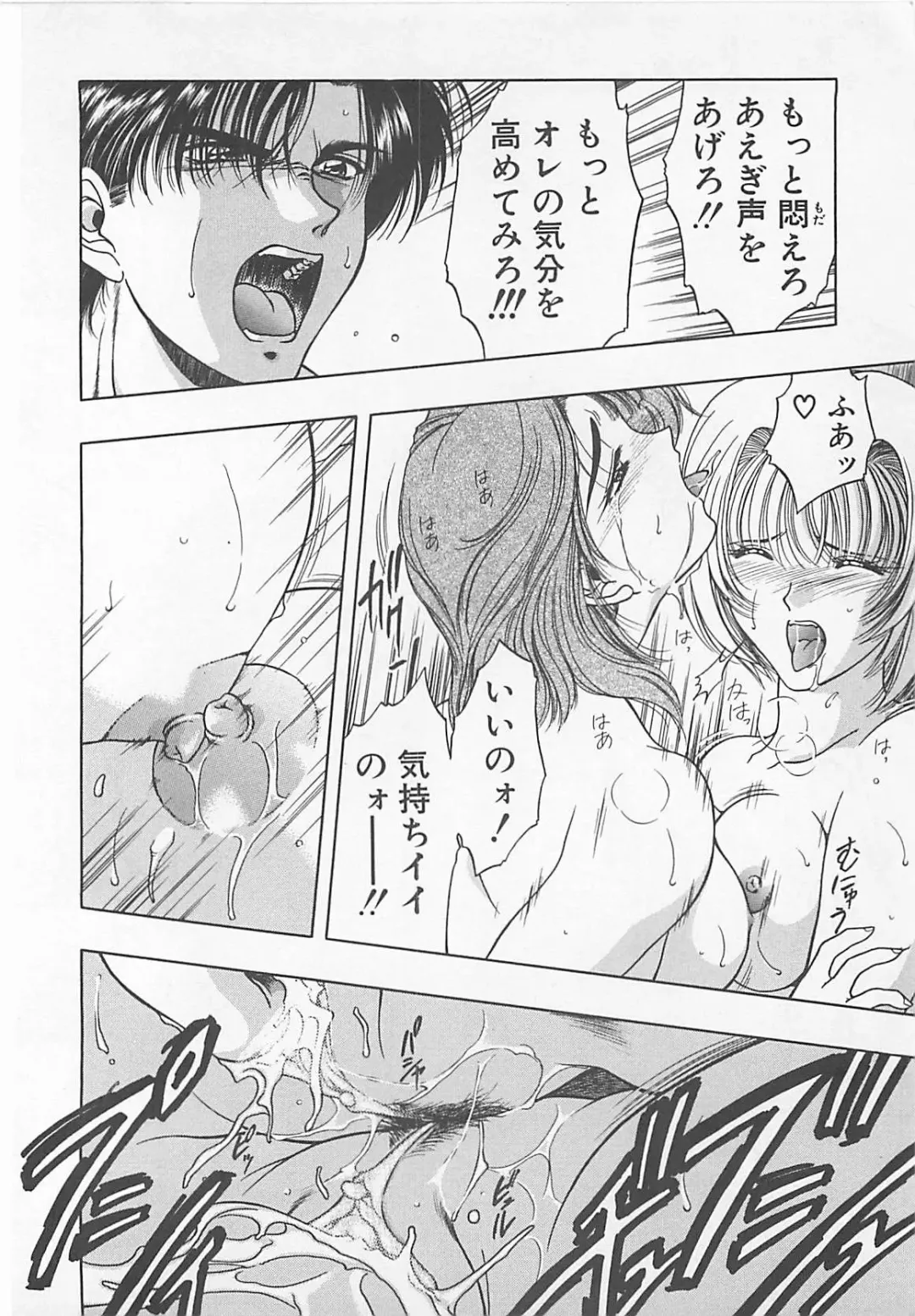 Comic B-Tarou Vol. 5 Fhentai - Page 164