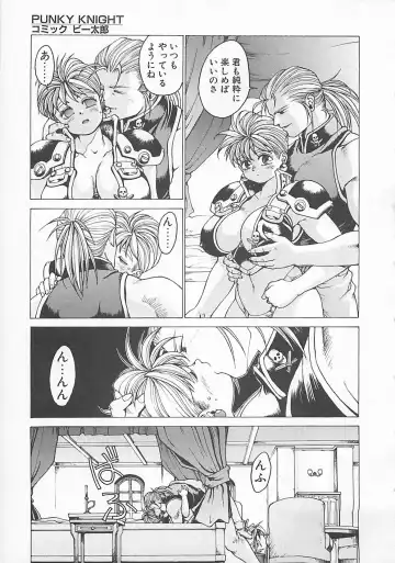 Comic B-Tarou Vol. 5 Fhentai.net - Page 47