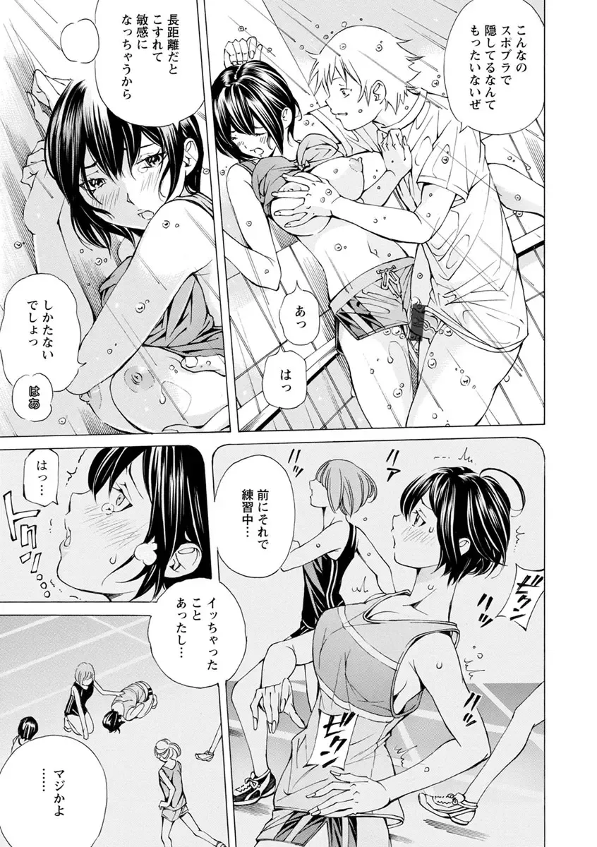 [Nohara Hiromi] Yoiyami no Oto - Bikyou no Toki Fhentai - Page 159