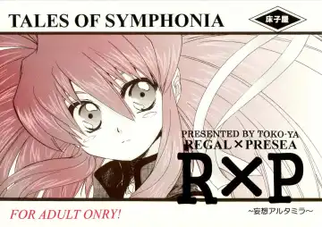 [Kitoen] RxP ~Mousou Altamira~ - Fhentai.net