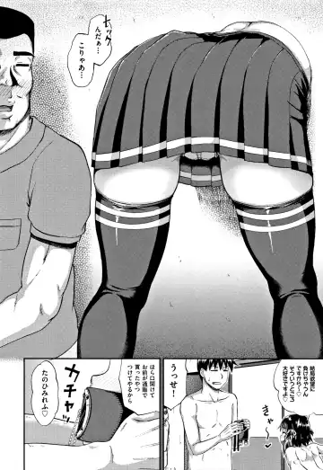 [Poncocchan] Nodohame (decensored) Fhentai.net - Page 115