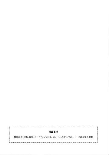 [Moyori] Hajimete wa Succubus (decensored) Fhentai - Page 3