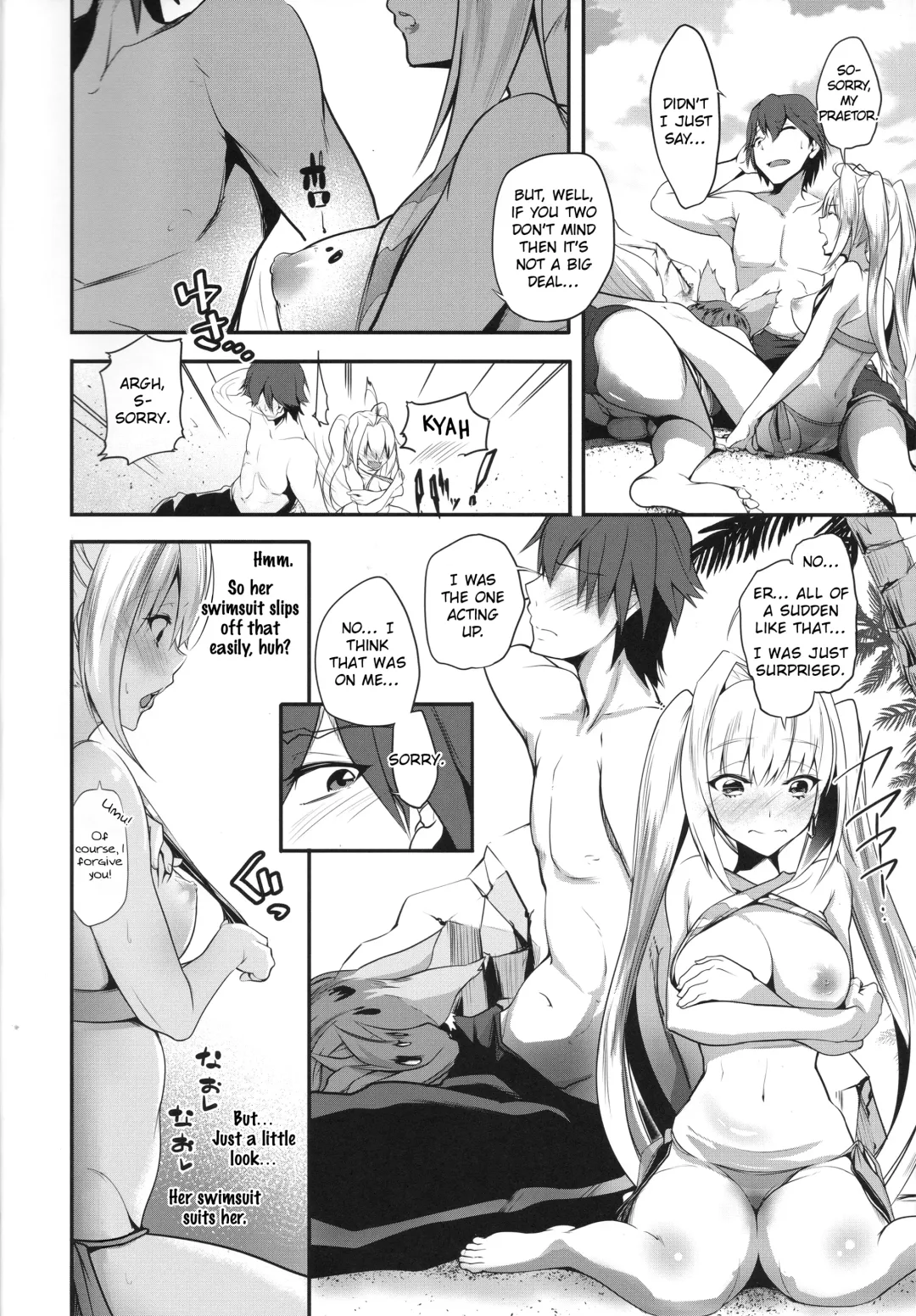 [Shisui Ao] Extra Ecchi! Fhentai.net - Page 6