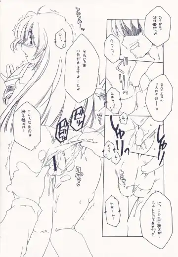 [Alpha] Cube of Angels Fhentai - Page 10