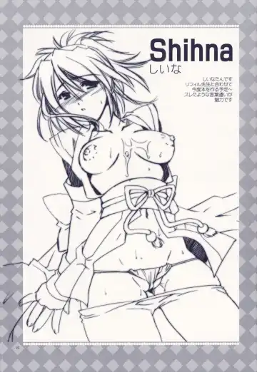 [Alpha] Cube of Angels Fhentai - Page 23