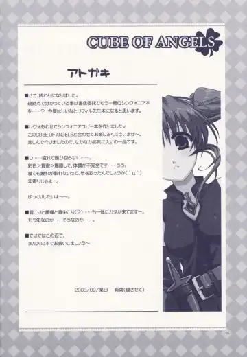 [Alpha] Cube of Angels Fhentai - Page 24