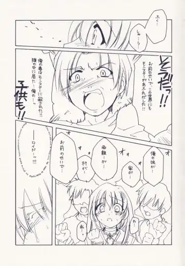 [Alpha] Cube of Angels Fhentai - Page 7