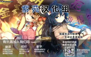 Dorobou Neko no Douzou no Mae de Fhentai - Page 22