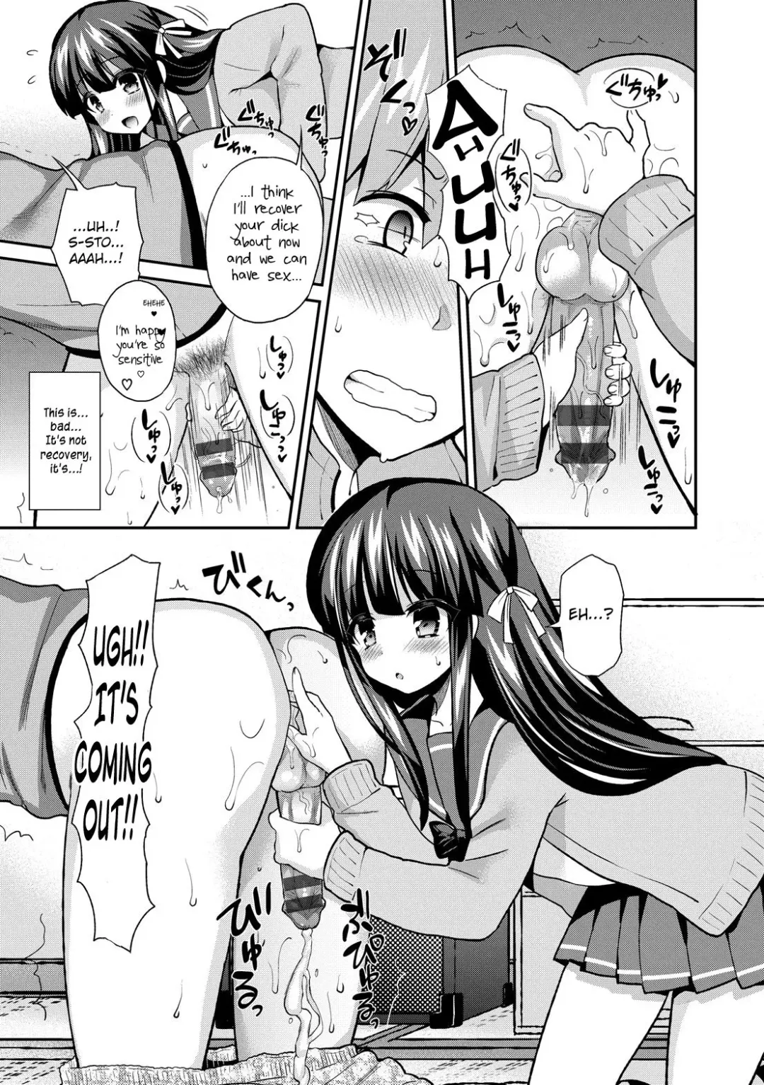 [Piririnegi] Riba Rabu | Reverse Love Fhentai - Page 5
