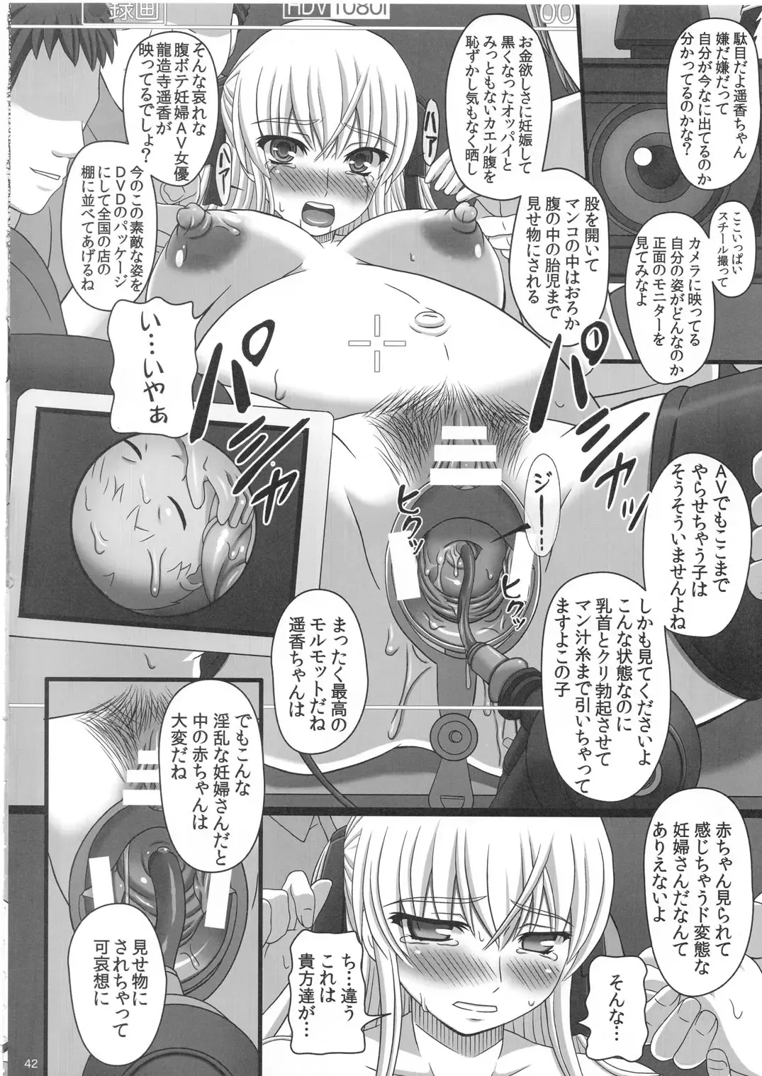 [Shiawase No Katachi] Katashibu 25-shuu - katasibut 25week Fhentai - Page 42