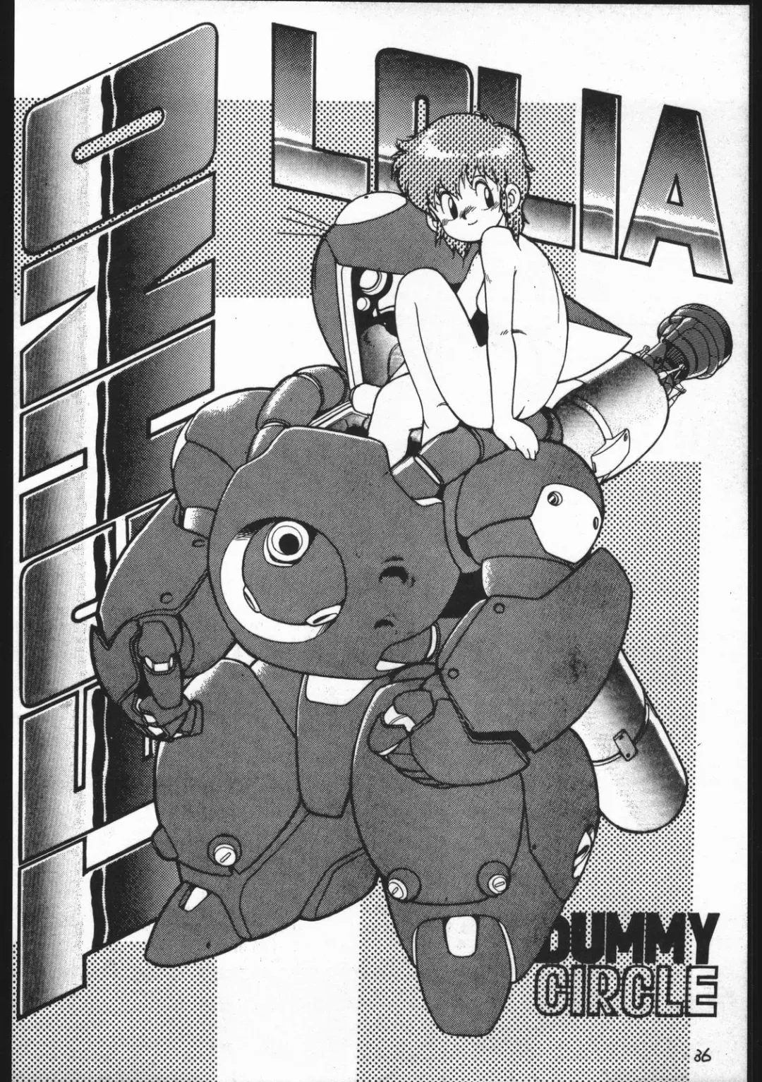 Kasutori Magazine Honn Nanka Deru Wake Naijan Ichigoume Fhentai - Page 36