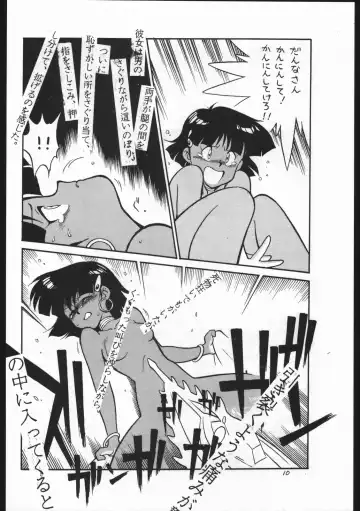 Kasutori Magazine Honn Nanka Deru Wake Naijan Ichigoume Fhentai - Page 10