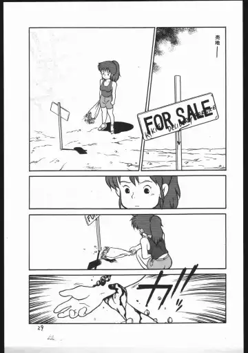 Kasutori Magazine Honn Nanka Deru Wake Naijan Ichigoume Fhentai - Page 29