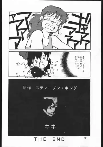 Kasutori Magazine Honn Nanka Deru Wake Naijan Ichigoume Fhentai - Page 30