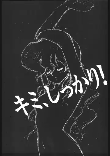 Kasutori Magazine Honn Nanka Deru Wake Naijan Ichigoume Fhentai - Page 33