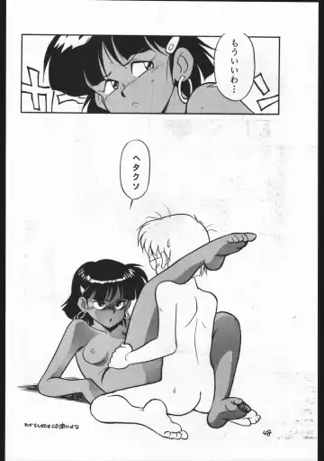 Kasutori Magazine Honn Nanka Deru Wake Naijan Ichigoume Fhentai - Page 48