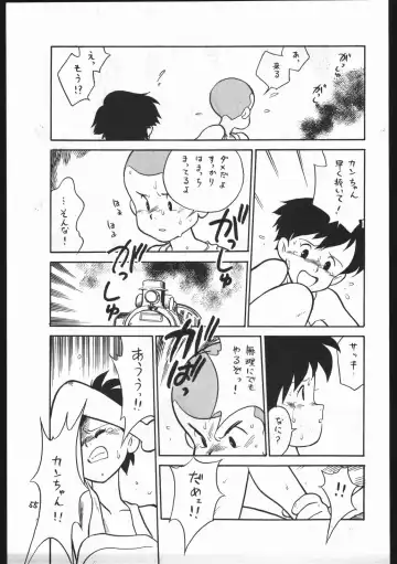 Kasutori Magazine Honn Nanka Deru Wake Naijan Ichigoume Fhentai - Page 55