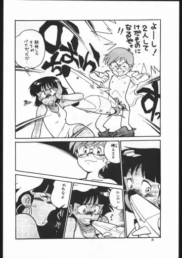 Kasutori Magazine Honn Nanka Deru Wake Naijan Ichigoume Fhentai - Page 8