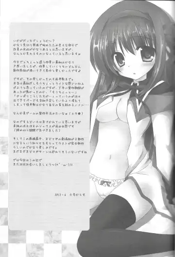 LOVE×LOVERS Fhentai - Page 20