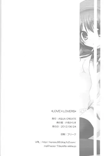 LOVE×LOVERS Fhentai - Page 21