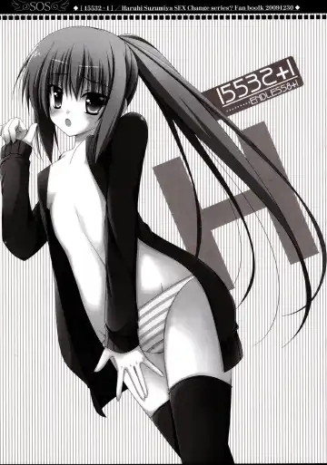 [Tomosuke] 15532+1 Fhentai - Page 2