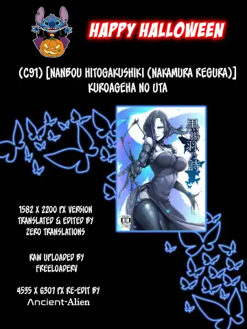 [Nakamura Regura] Kuroageha no Uta Fhentai - Page 26