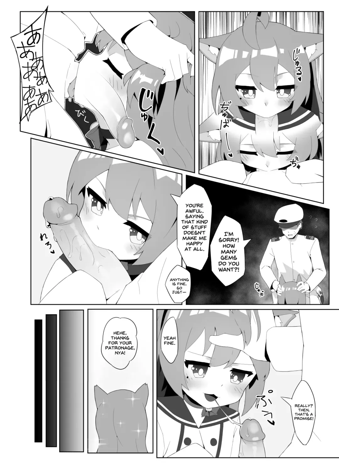 [Viroa] Akashi to Fhentai - Page 11