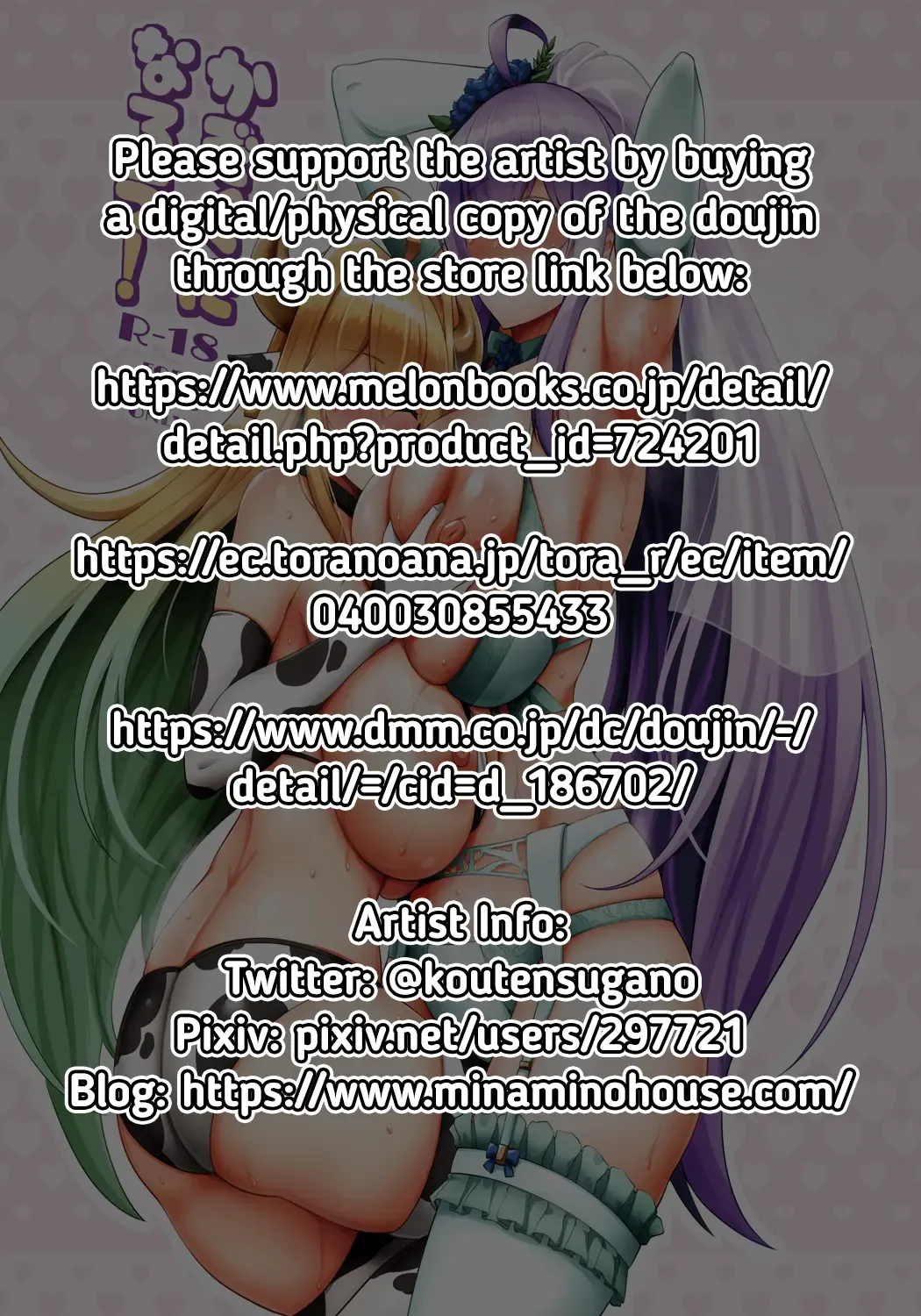 [Kanno Takanori] Kazoku ni Narou! | Let's Become a Family! Fhentai - Page 2