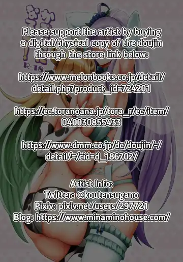 [Kanno Takanori] Kazoku ni Narou! | Let's Become a Family! Fhentai - Page 2