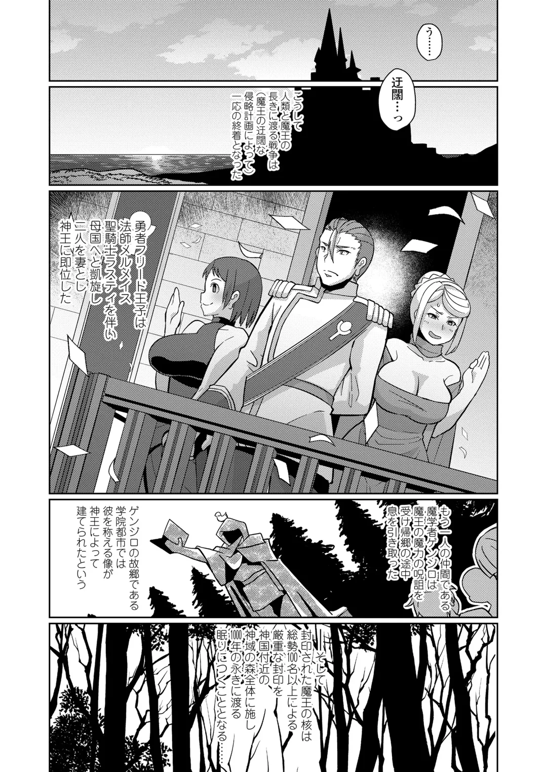 [Yumano Yuuki] Youbasan Dogibanashi Fhentai - Page 7