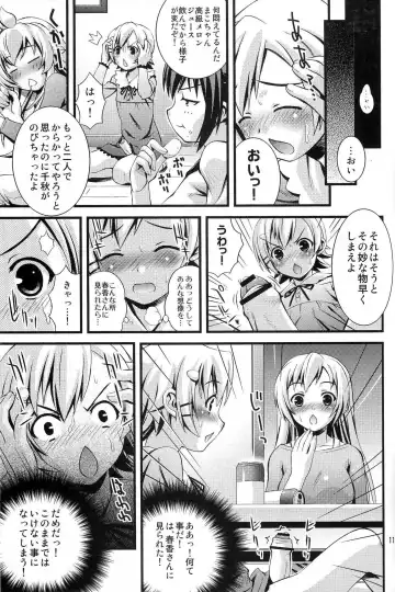 [Higuchi Isami] Steel Mayonnaise 9 Fhentai.net - Page 11