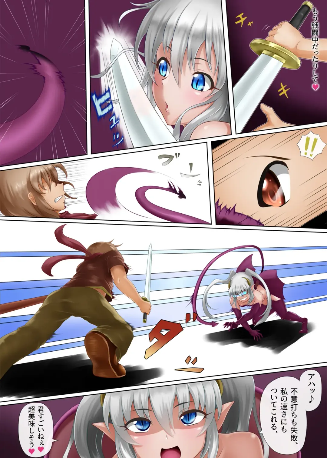 [Chinbotsu Tower] Succubus ni Yoru Saikou no Sainan Fhentai - Page 4