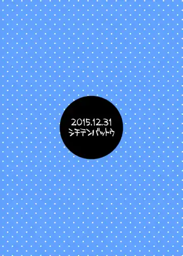 [Miyasaka Takaji] Kodomo datte Sex ga Shitai! Fhentai - Page 18