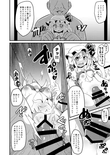 [Koizumi Hitsuji] Flan-chan no Danmaku Gokko no Joushiki o Kaihen shite mita Fhentai - Page 11