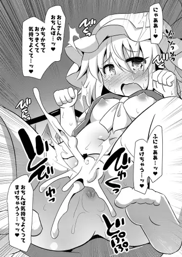 [Koizumi Hitsuji] Flan-chan x Ecchi na Doubutsurei Fhentai.net - Page 6