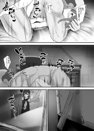 [Aree - Ketsune] Ren-chan wa Papa ga Suki. Fhentai - Page 15