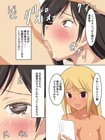 Gakkou no Jugyou de Sex Surun dakedo Matome 3 Fhentai.net - Page 21