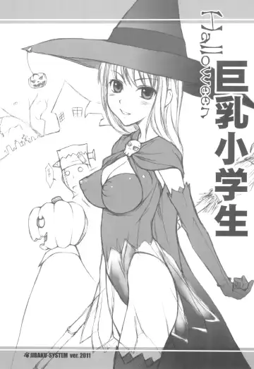 [Nanjou Asuka - Suzuki Amaharu] Trick or Treat!! + Kyonyuu Shougakusei Halloween Fhentai.net - Page 17